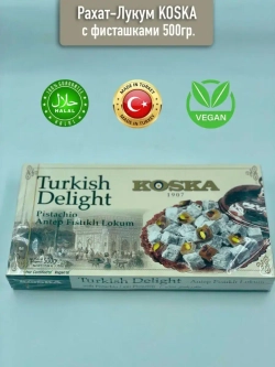 Турецкий Рахат-лукум Koska c фисташками