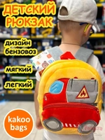 Рюкзак детский в садик плюшевый дошкольный бензовоз