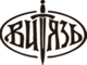 Витязь