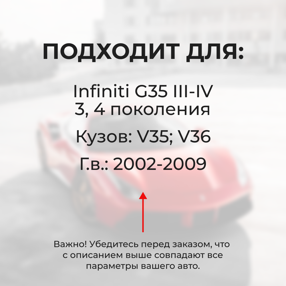 Наконечник штока актуатора люка бензобака Infiniti G35 (III,IV) [Кузов: V35; V36] 2002-2009 (B-3)