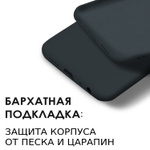 Мягкий Soft Touch чехол из силикона для REALME 12 5G с бархатной подкладкой