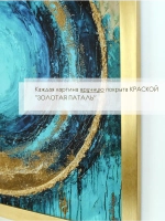 Картина на стену интерьерная на холсте 43*43 см