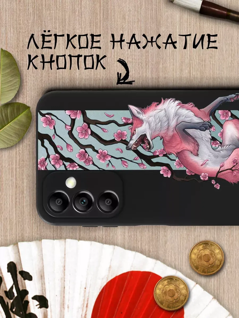 Чехол на Samsung A14 с 3D принтом