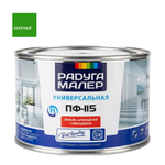 Эмаль ПФ-115 РАДУГА салатная  0,4кг