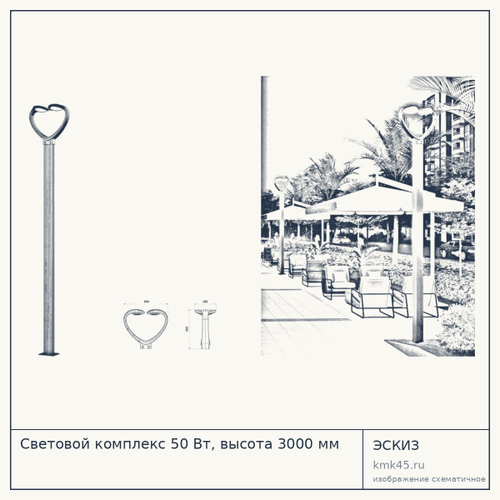 Световой комплекс 50 Вт, высота 3000 мм — от 49 000 ₽