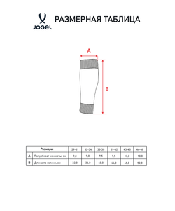 Гетры без носка JOGEL MATCH 2 PerFormDRY Footless Socks, желтый