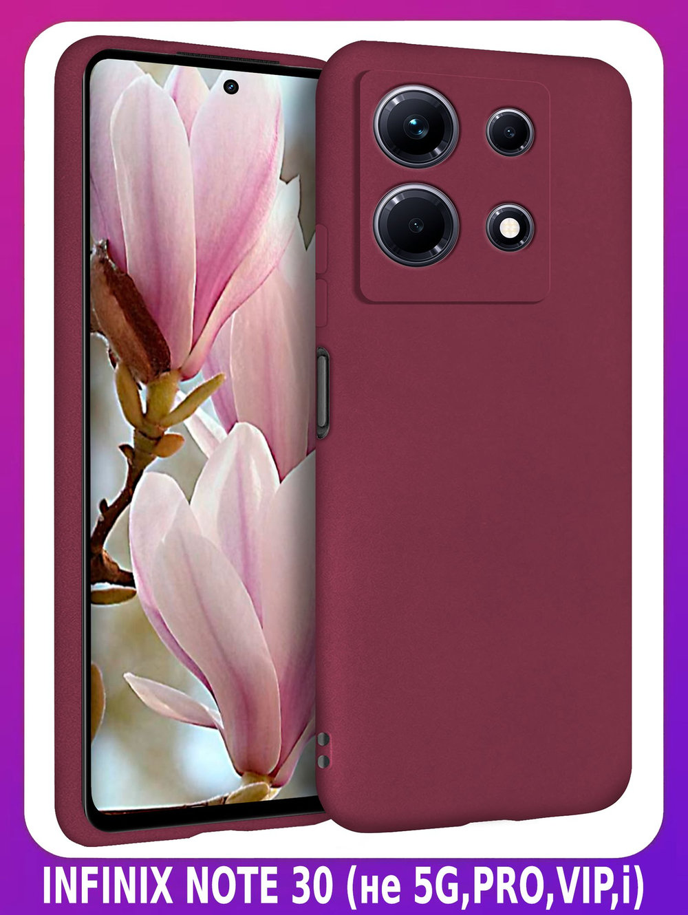 Мягкий Soft Touch чехол из силикона для INFINIX NOTE 30 (не 5G,PRO,VIP) с бархатной подкладкой