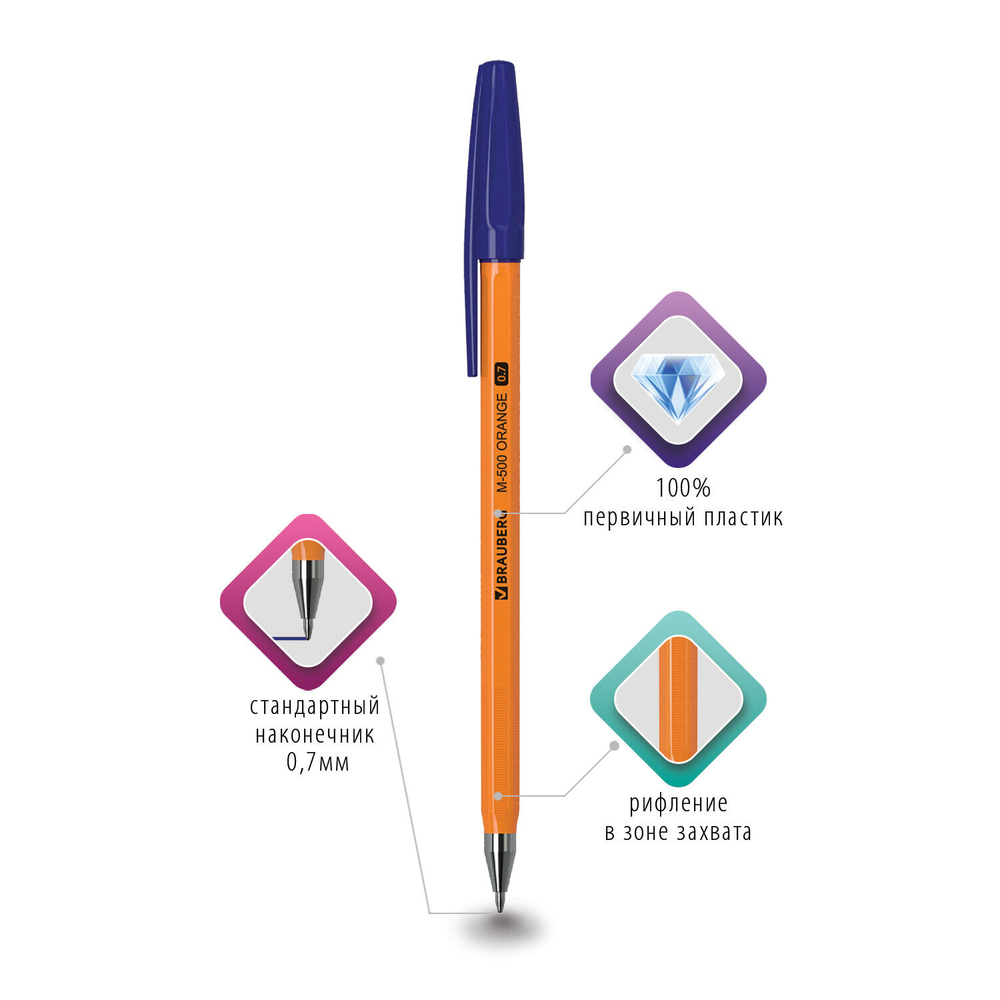 Ручка шариковая BRAUBERG "M-500 ORANGE", СИНЯЯ, корпус оранжевый, узел 0,7 мм, линия письма 0,35 мм, 143448