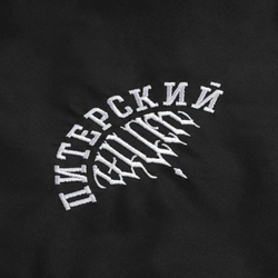Куртка-Бомбер Питерский Щит Фрактура Чёрный