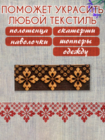 Деревянный штамп 220