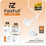 Гарнитура FaizFull FN28, вакуумные, разъем Jack, кабель 1.2 м White