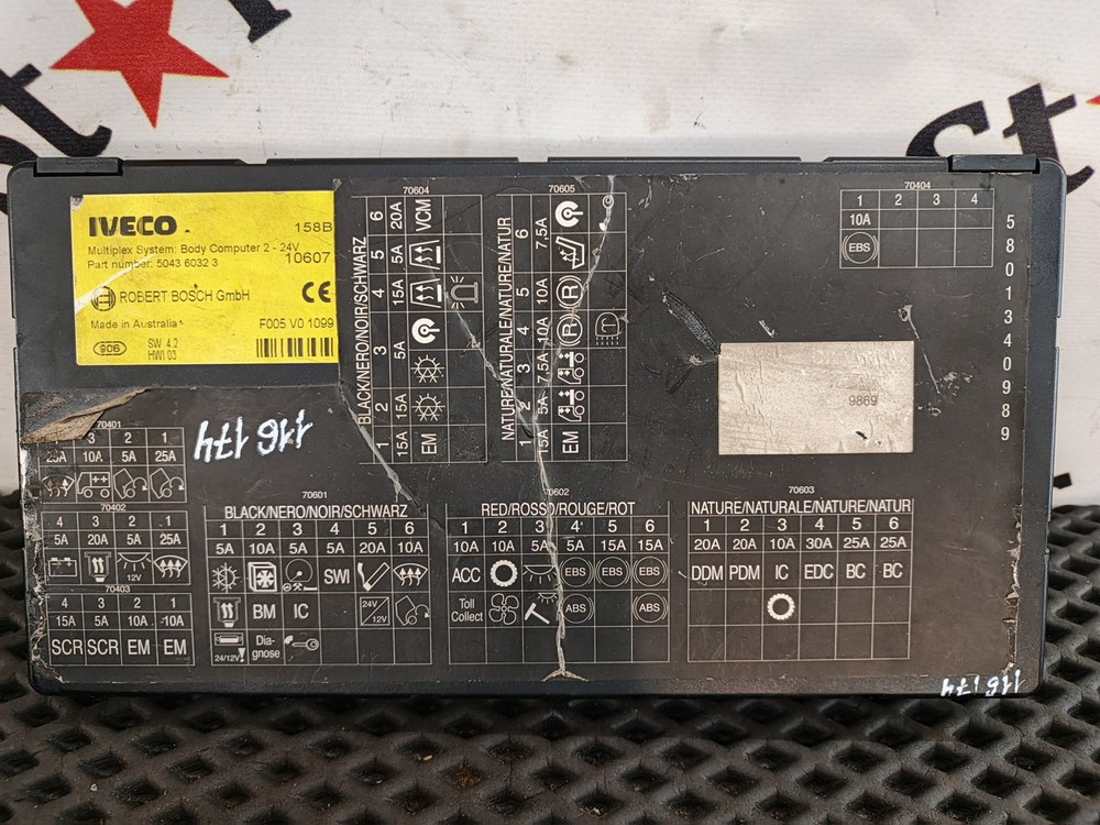 Блок управления Body Computer 2 - 24V
