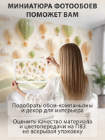 Фотообои детские для девочки 3d горы и Шары