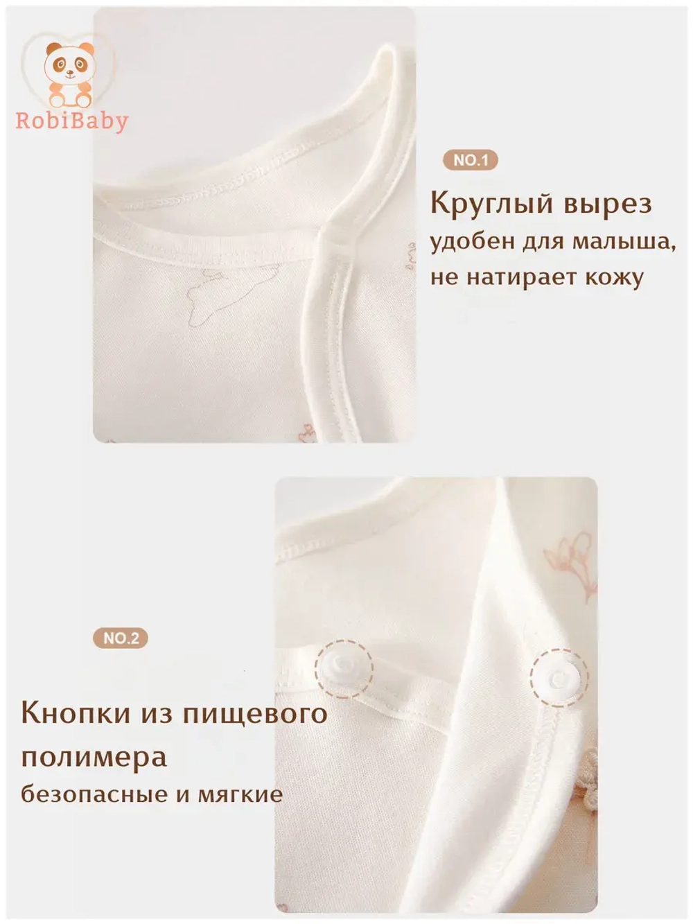 Слип для новорожденных набор
