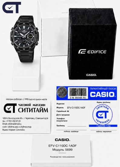 CASIO EFV-C110DC-1ADF EDIFICE мужские наручные часы — чёрная аналогово-цифровая модель с 10-летней батареей