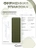 Чехол накладка Gurdini для Macbook Air 13.6" 2022 (A2681) пластик матовый Pine Forest