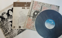 Винтажная виниловая пластинка LP The Michael Schenker Group MSG (Japan 1981)