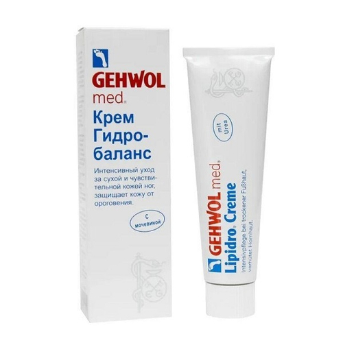 Крем для ног Gehwol Гидро-баланс 40мл