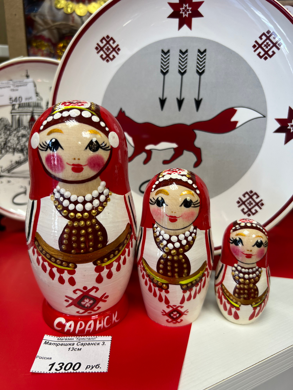 Матрешка Саранск 3. 13см