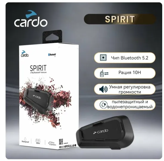 Мотогарнитура Cardo Spirit Single, черный
