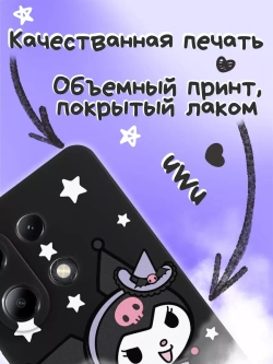 Чехол на Xiaomi Redmi Note 13 4G с принтом