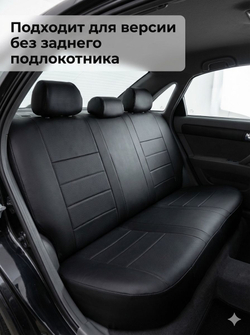 Чехлы на Шевроле Лачетти, Дэу Джентра (без зад. подлокот)