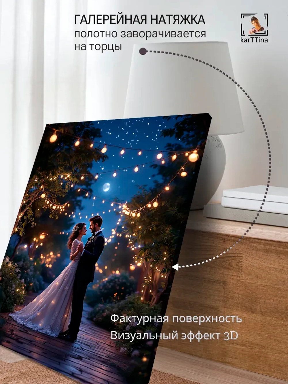 Картина Милая пара, на стену для интерьера 30х40см 1шт.