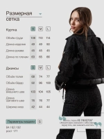 Костюм джинсовый леопардовый брючный осенний