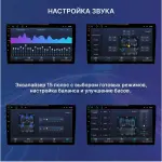 Магнитола для Mitsubishi Outlander XL, Peugeot 4007, Citroen C-Crosser (Rockford, рамка перфорированная) - FarCar S400-TS18 монитор 9.5" QLED на Android 14, CarPlay, 4G SIM-слот