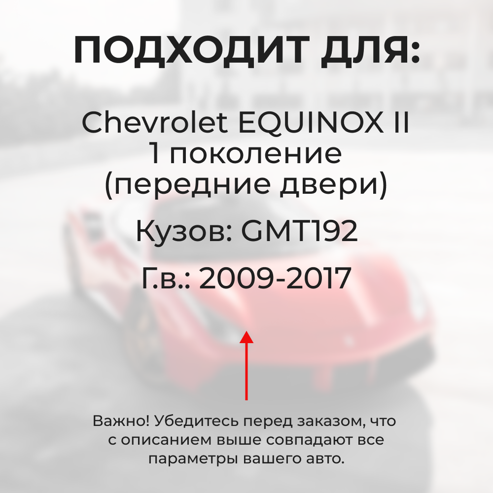 Ремкомплект ограничителей дверей Volvo XC70 (III) BZ (2 двери, тип 14) 2007-2016