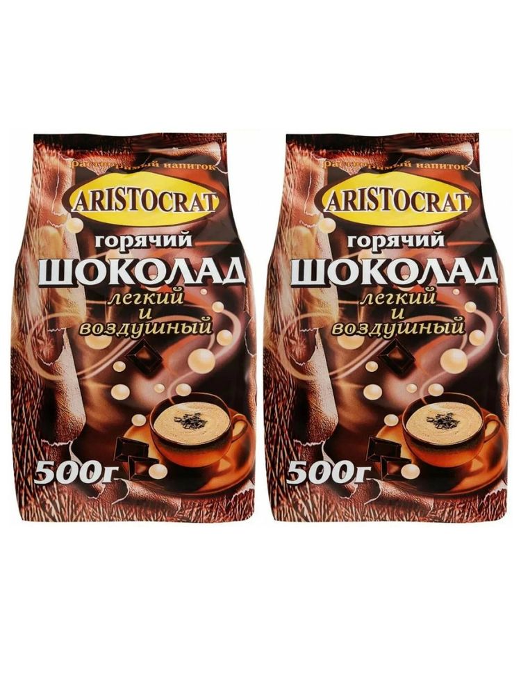 Горячий шоколад Aristocrat лёгкий и воздушный 500 г x 2 шт