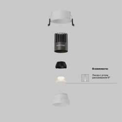 Встраиваемый светильник Technical DL123-10W-4K-W