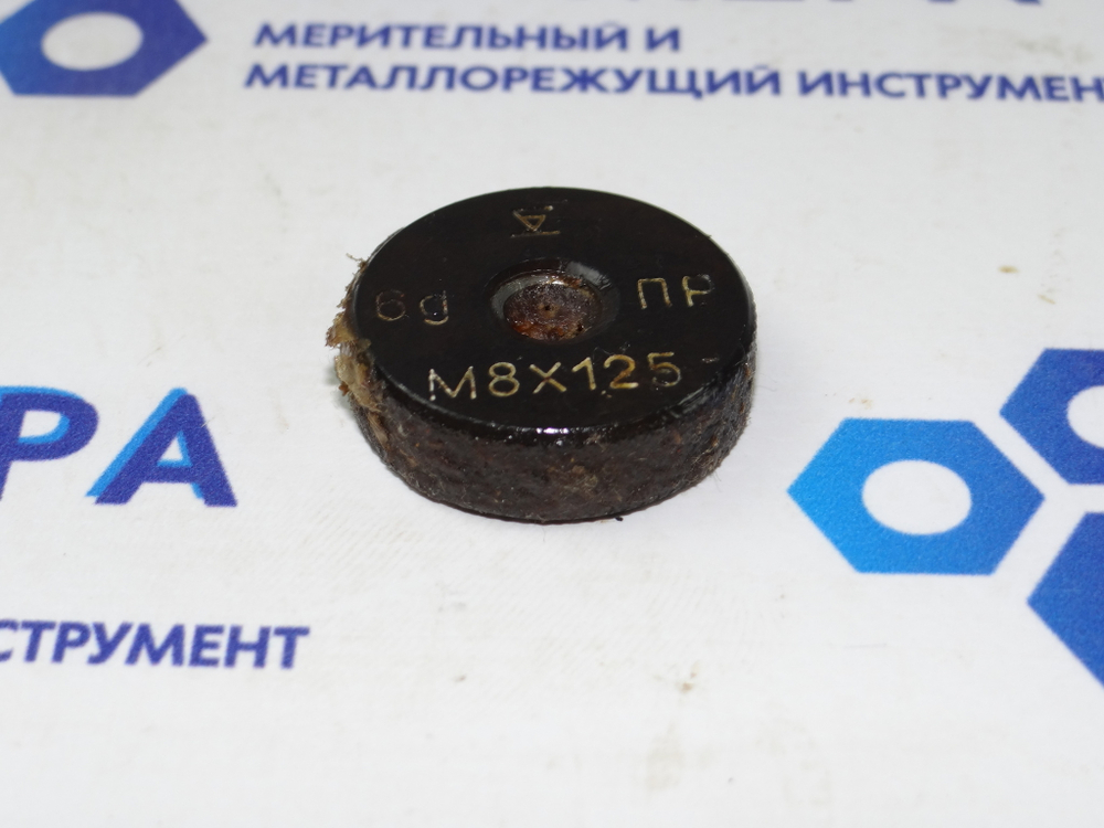 Калибр-кольцо М8 6g ПР