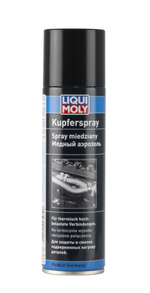 Смазка медная Liqui Moly 250мл аэрозоль