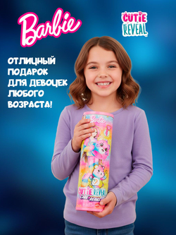 Коллекционный игровой набор Барби русалка. Сюрприз кукла с подвижным хвостом и волосами, меняет цвет в воде. Mattel Barbie Color Reveal Serie Sirena. Игрушки для девочек, HRK12