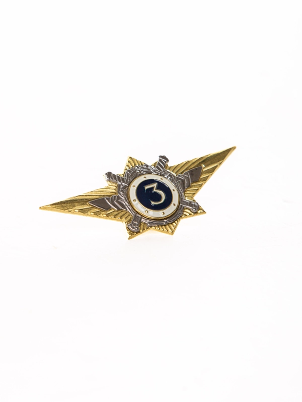 Знак "Классность МВД 3" (золотой)
