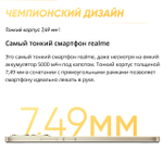 Смартфон realme C53 6/128 ГБ RU, Dual nano SIM, глубокий черный