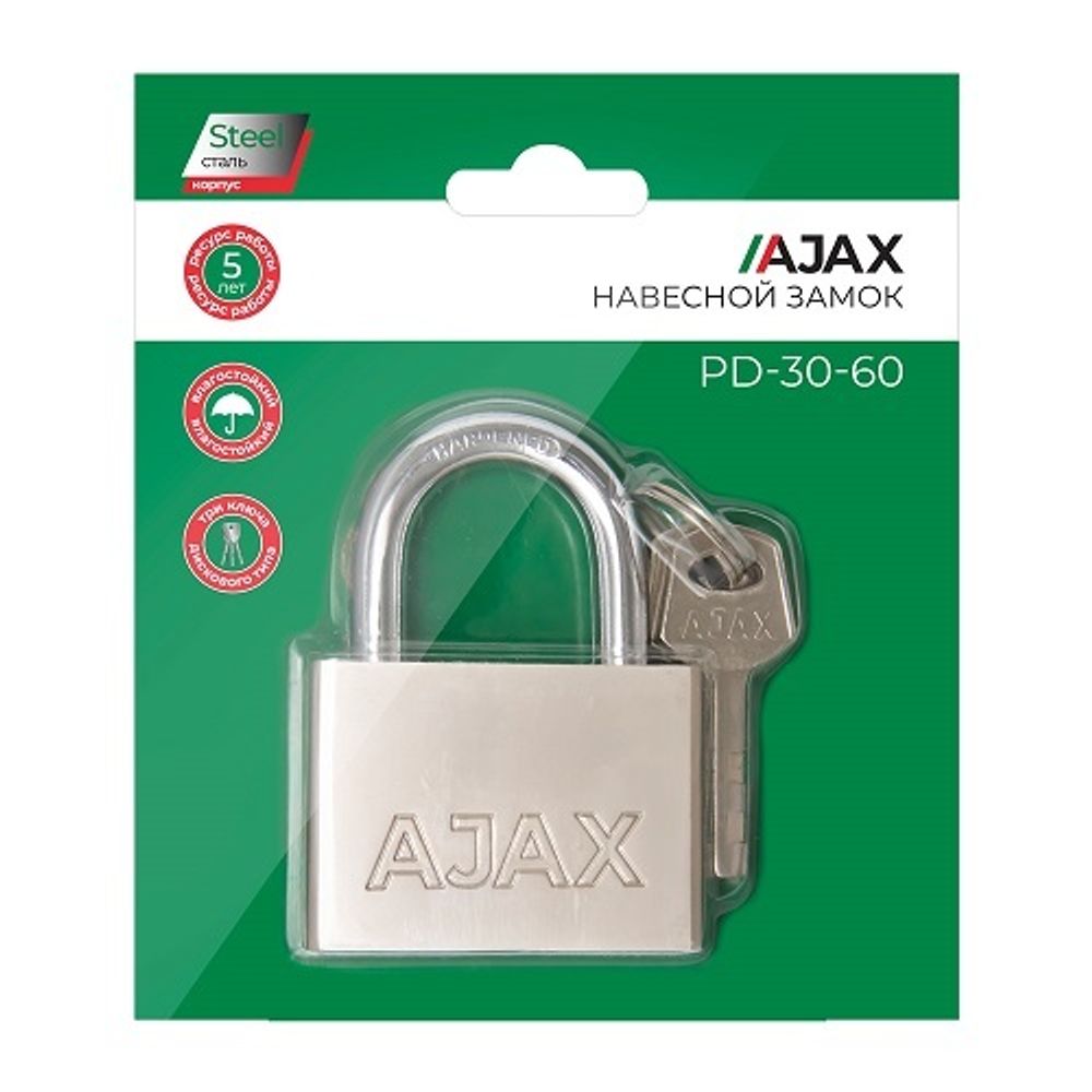 Замок навесной AJAX PD-30-60 (3 fin key) /42579/