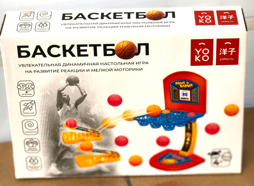 Настольная игра "Баскетбол"