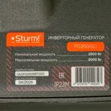 Бензогенератор инверторный Sturm!, PG3500Ci — фото 4