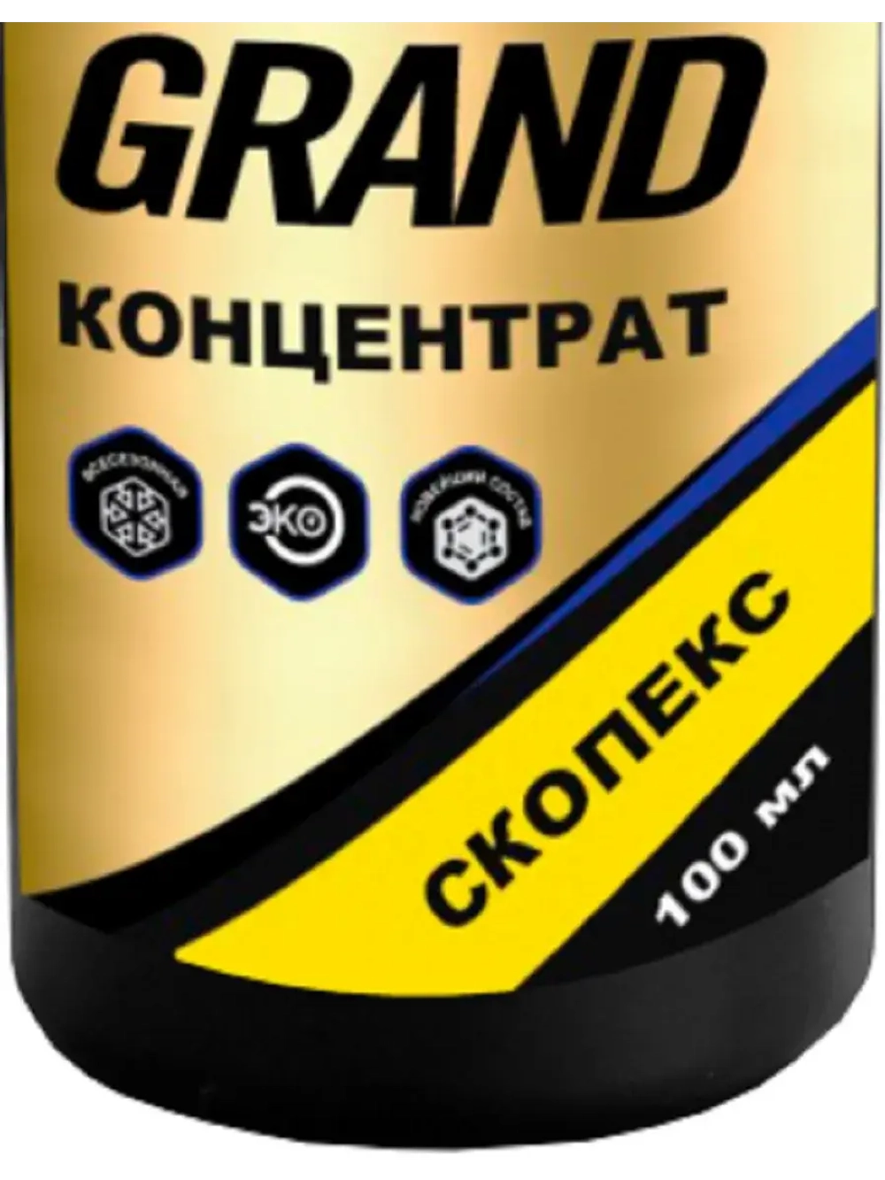 Концентрат GRAND Скопекс 100мл