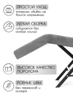 Кушетка анатомическая №4 лофт темно- серый велюр Masscomplekt