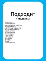 Тэн (нагревательный элемент)для посудомоечной машины - 17476000007482 MIDEA ( 17476000001421, 17476000001423, 17476000001472, 4055341590, 49037458, 49037518, 673005202006, 674001100085 )