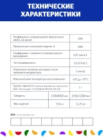 4 мм зеленый сотовый поликарбонат, длина 6 метров