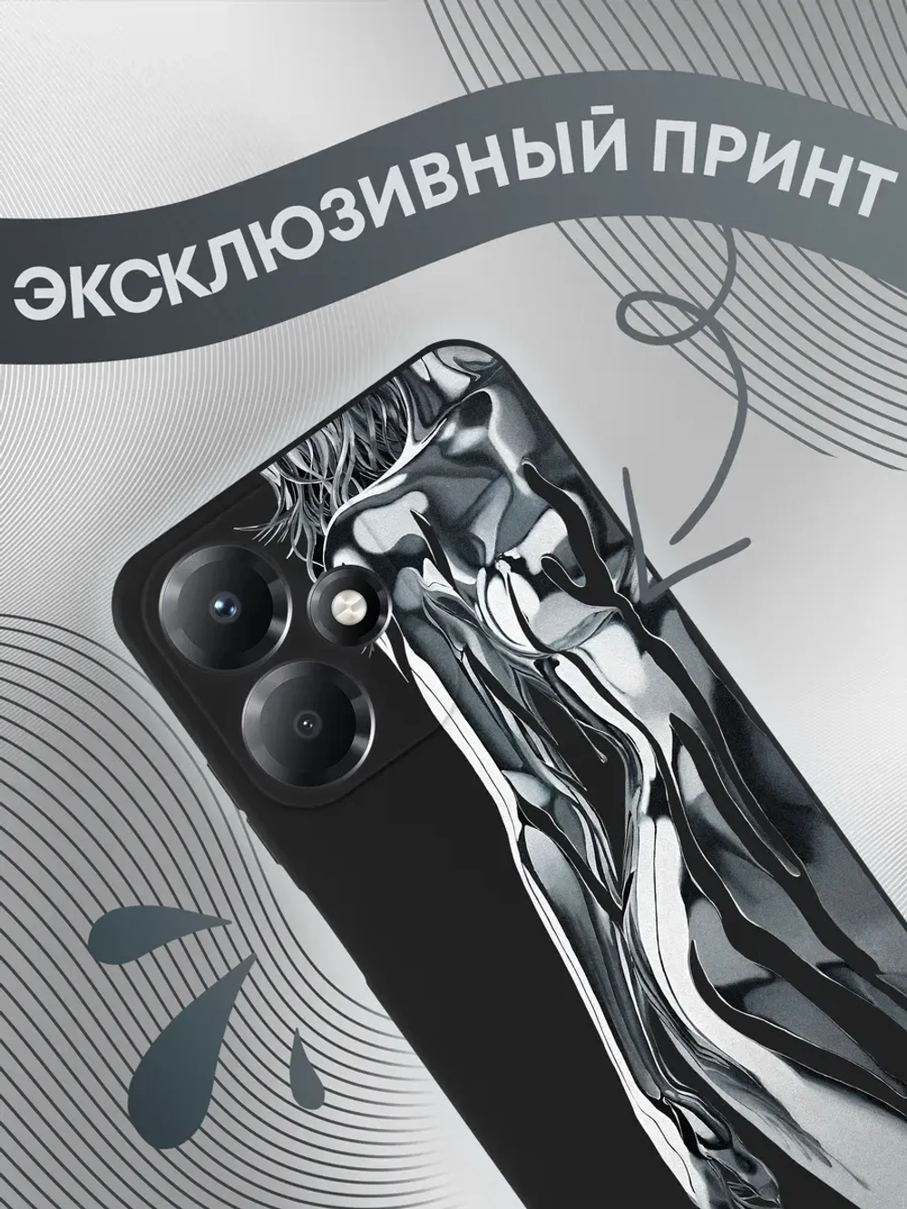 Чехол на Infinix Hot 30 Play