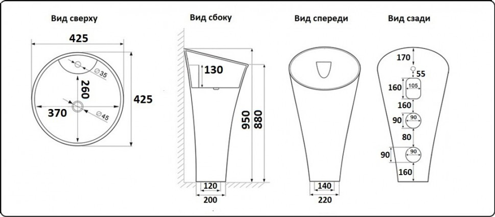 Умывальник CeramaLux WK8100-G306-G324