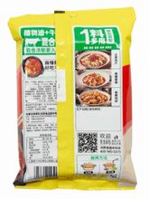 Приправа Caoyuanghongtaiyang Hot pot Хого пряная 220 г x 4 шт