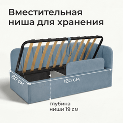 Кровать детская Камелия с подсветкой с пультом управления