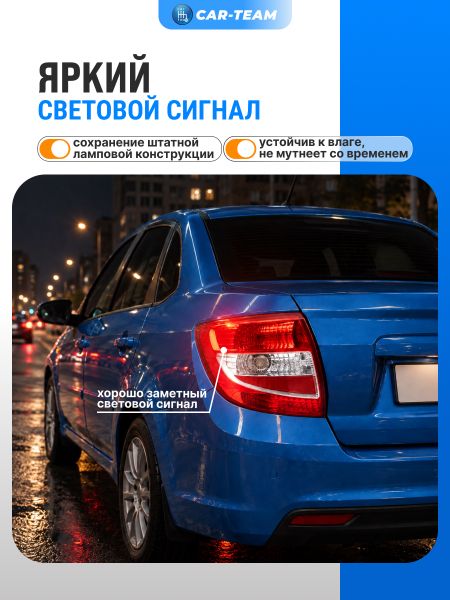 Корпус заднего фонаря Лада Гранта 2190 с рассеивателем "РусФар", левый (21900-3716021-15)