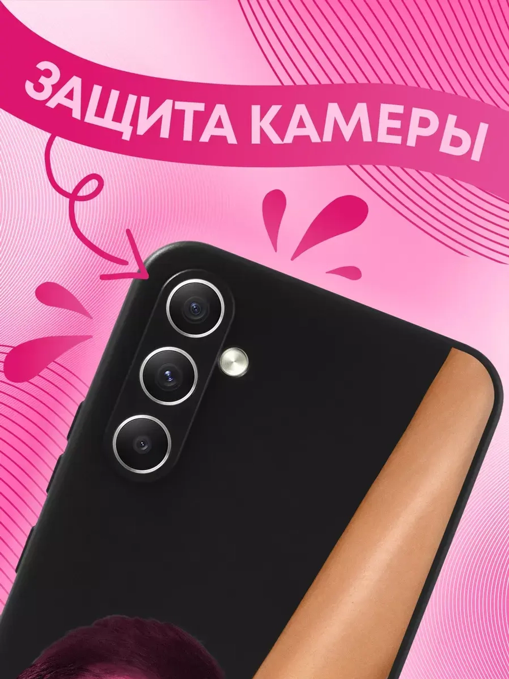 Чехол на Samsung A34
